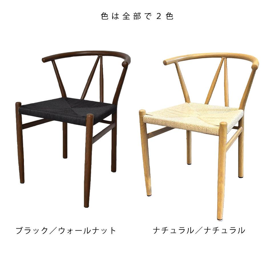 チェアBR2514【送料無料】ナチュラル／ナチュラル