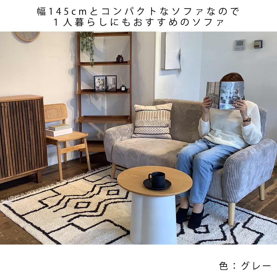 ソファD5627【送料無料】グリーン