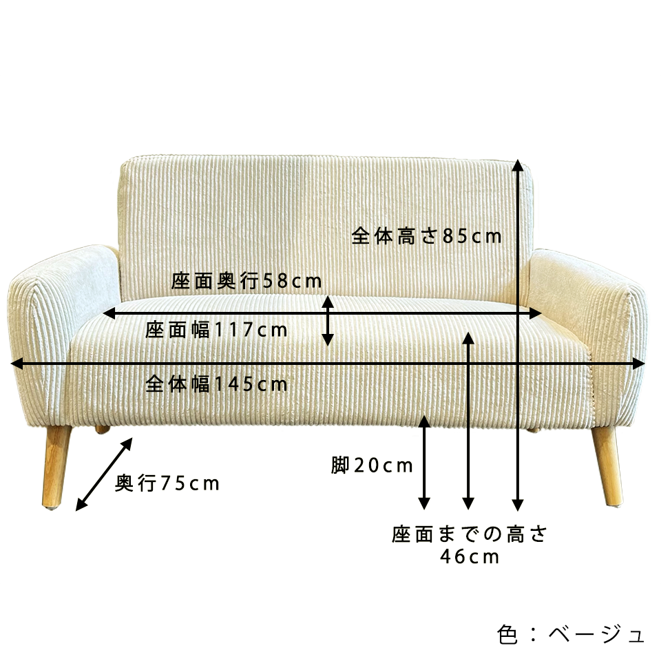 ソファD5627【送料無料】グリーン