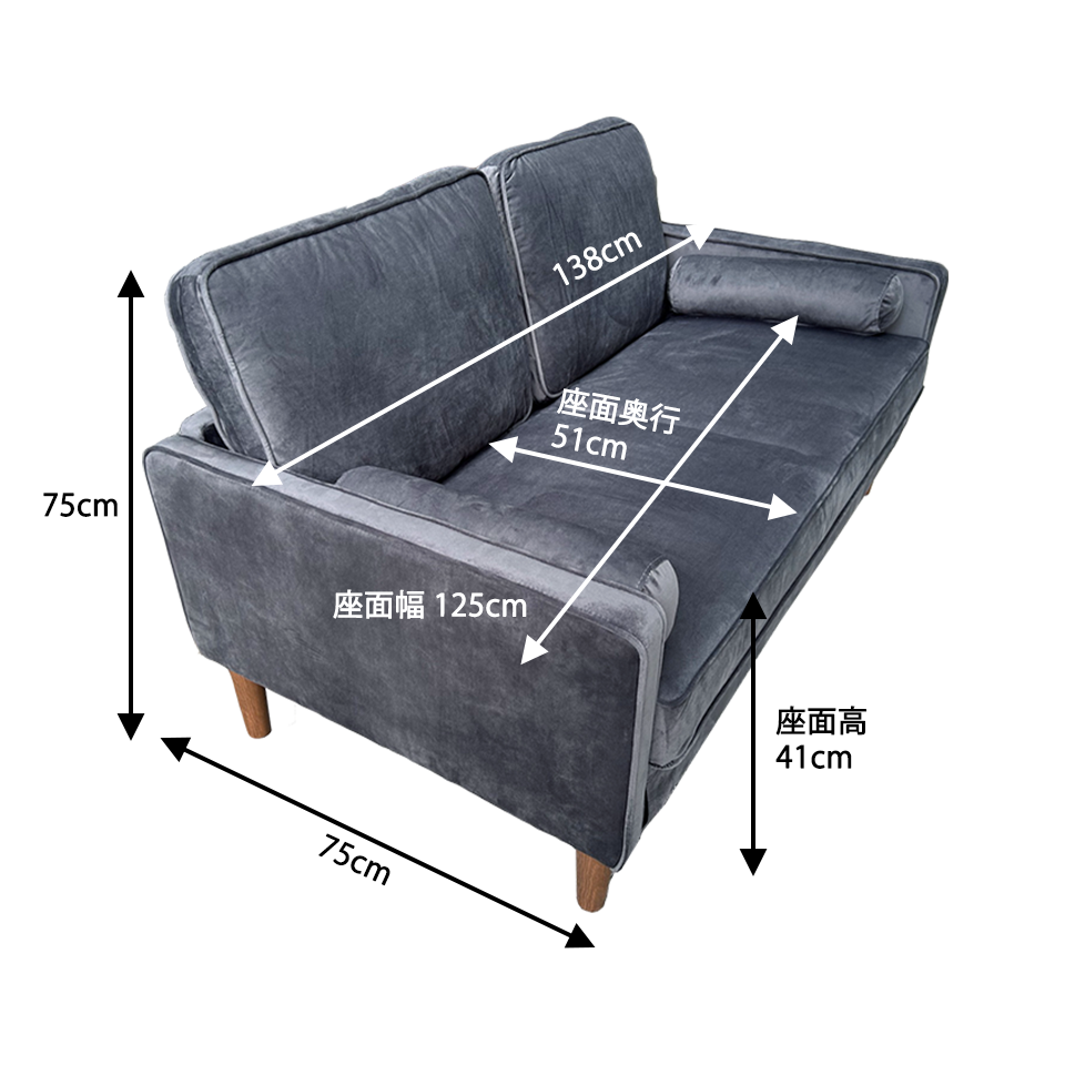 ソファFK9746 2人掛け【送料無料】グレー