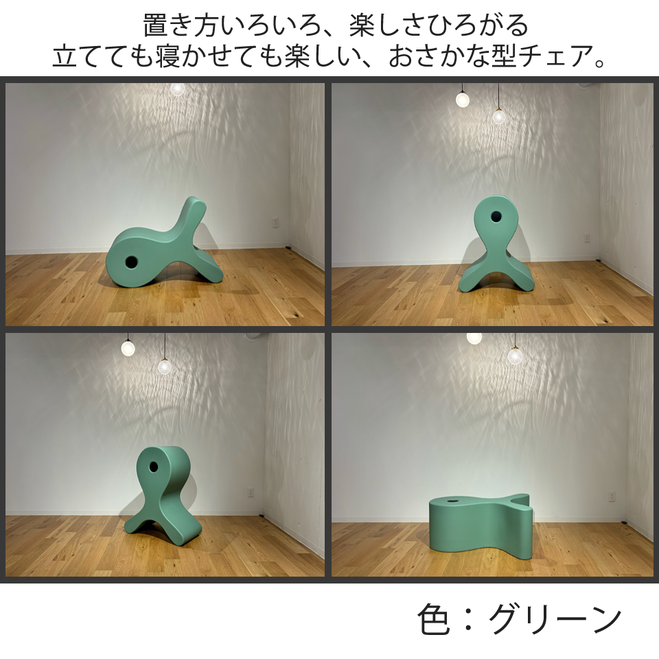 チェアG-007【送料無料】ホワイト
