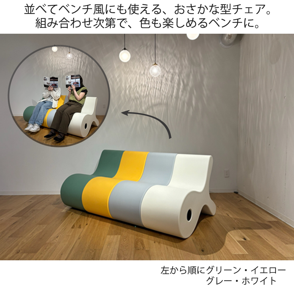 チェアG-007【送料無料】ホワイト