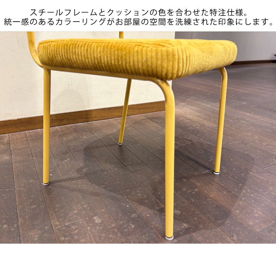 【同色2脚組】QM108チェア【送料無料】イエロー