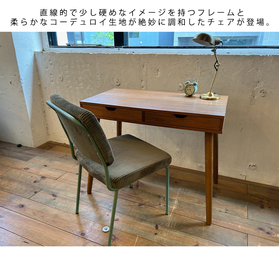 【同色2脚組】QM108チェア【送料無料】グリーン