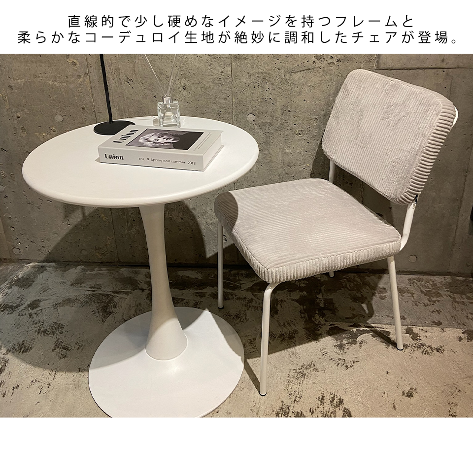 【同色2脚組】QM108チェア【送料無料】グレー
