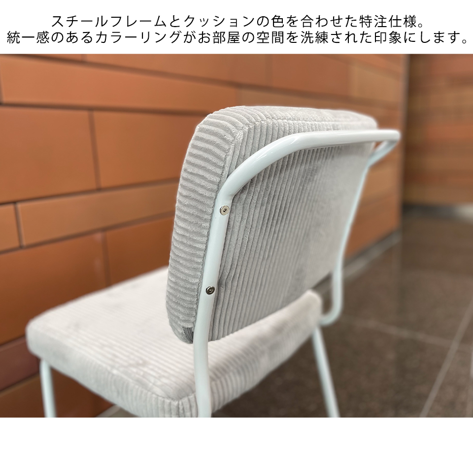 【同色2脚組】QM108チェア【送料無料】グレー