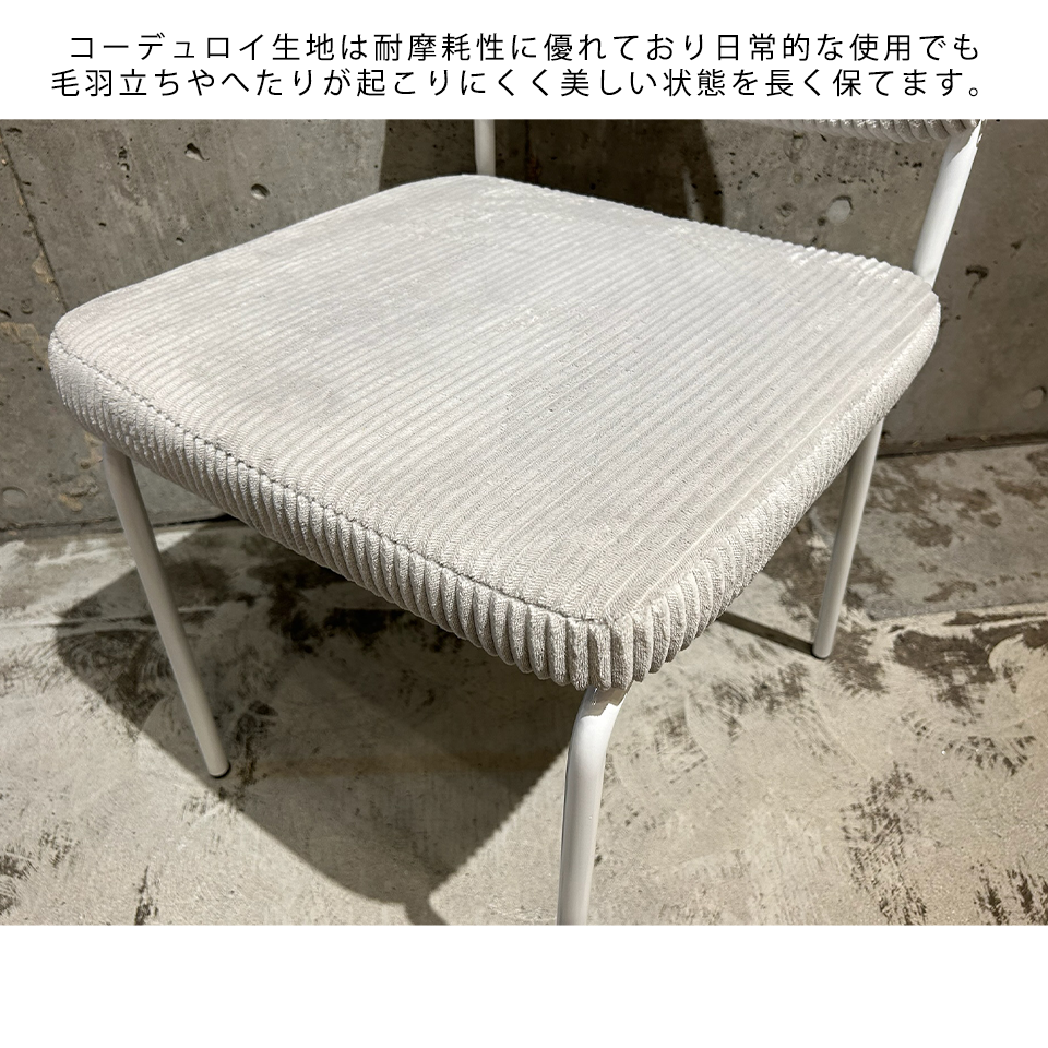 【同色2脚組】QM108チェア【送料無料】グレー