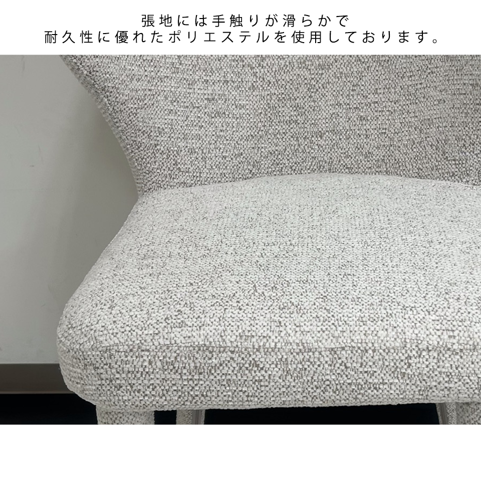 DC2985チェア【送料無料】アイボリー