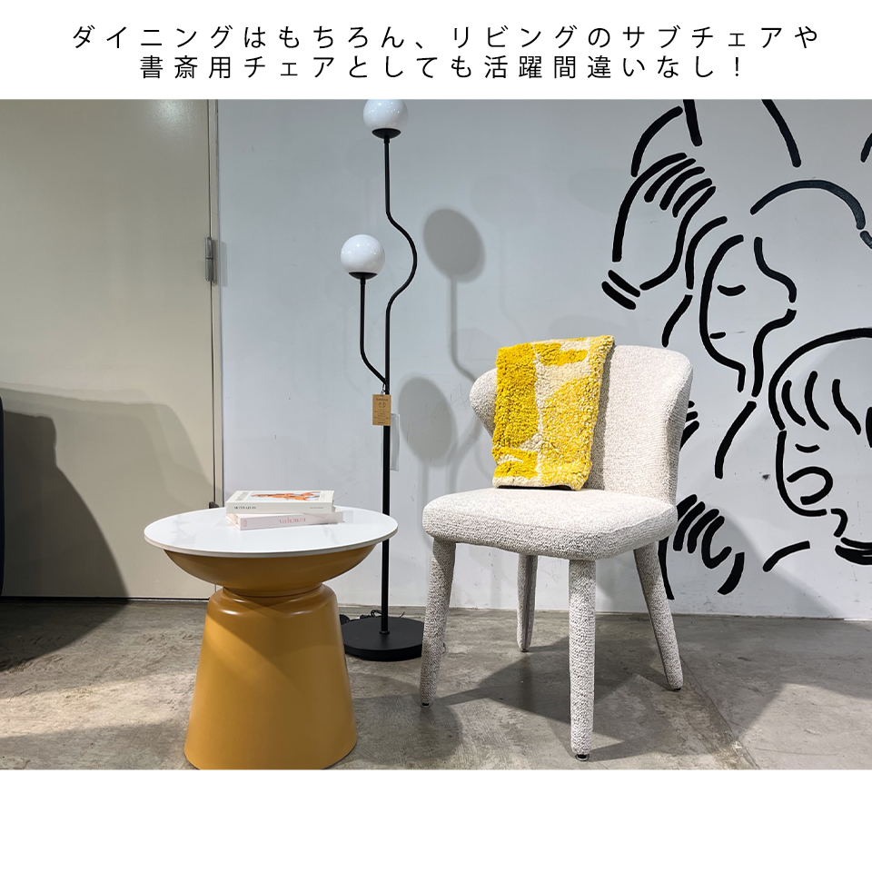 DC2985チェア【送料無料】アイボリー