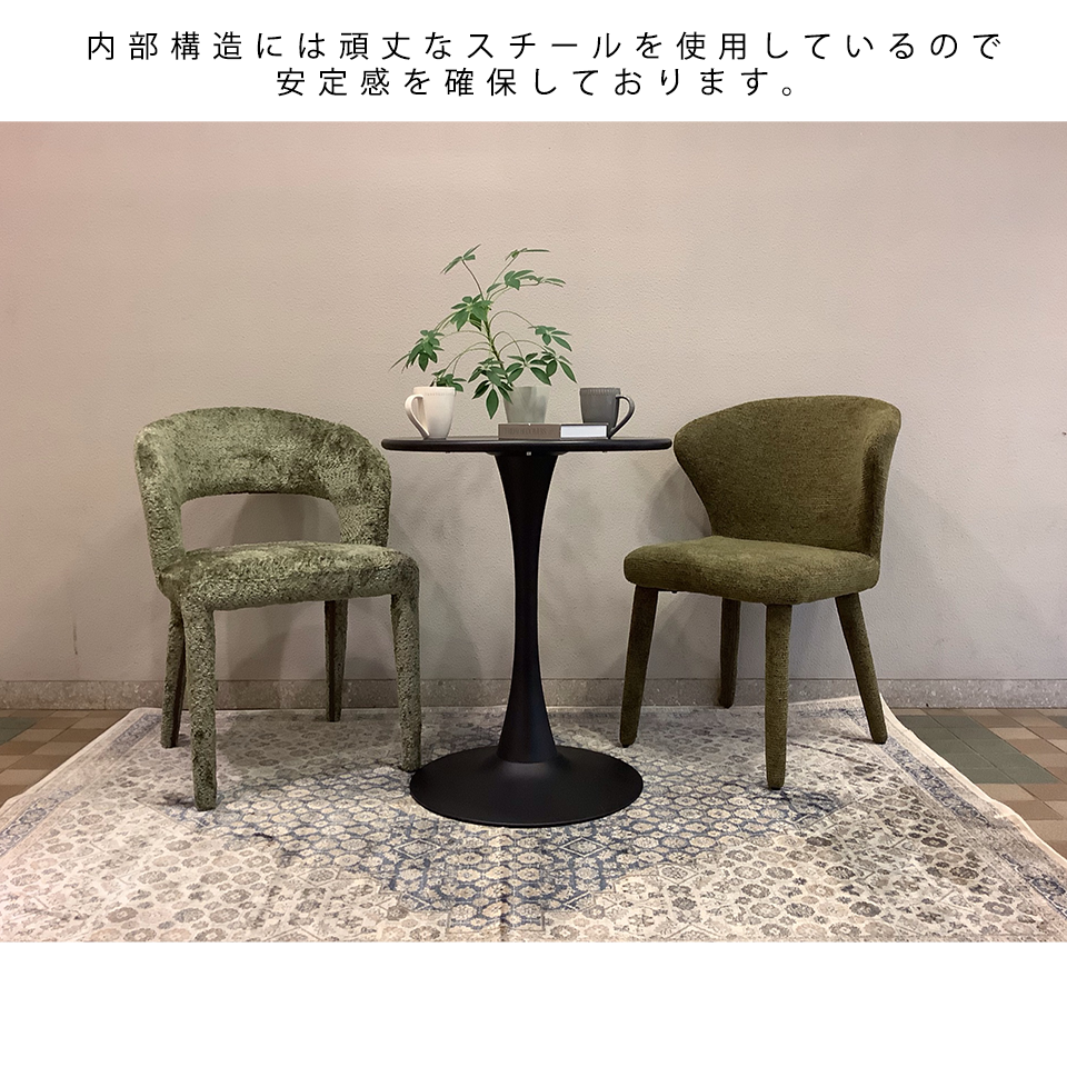 DC2985チェア【送料無料】グリーン