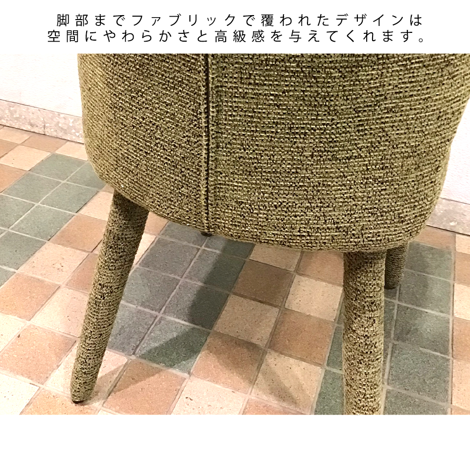 DC2985チェア【送料無料】グリーン