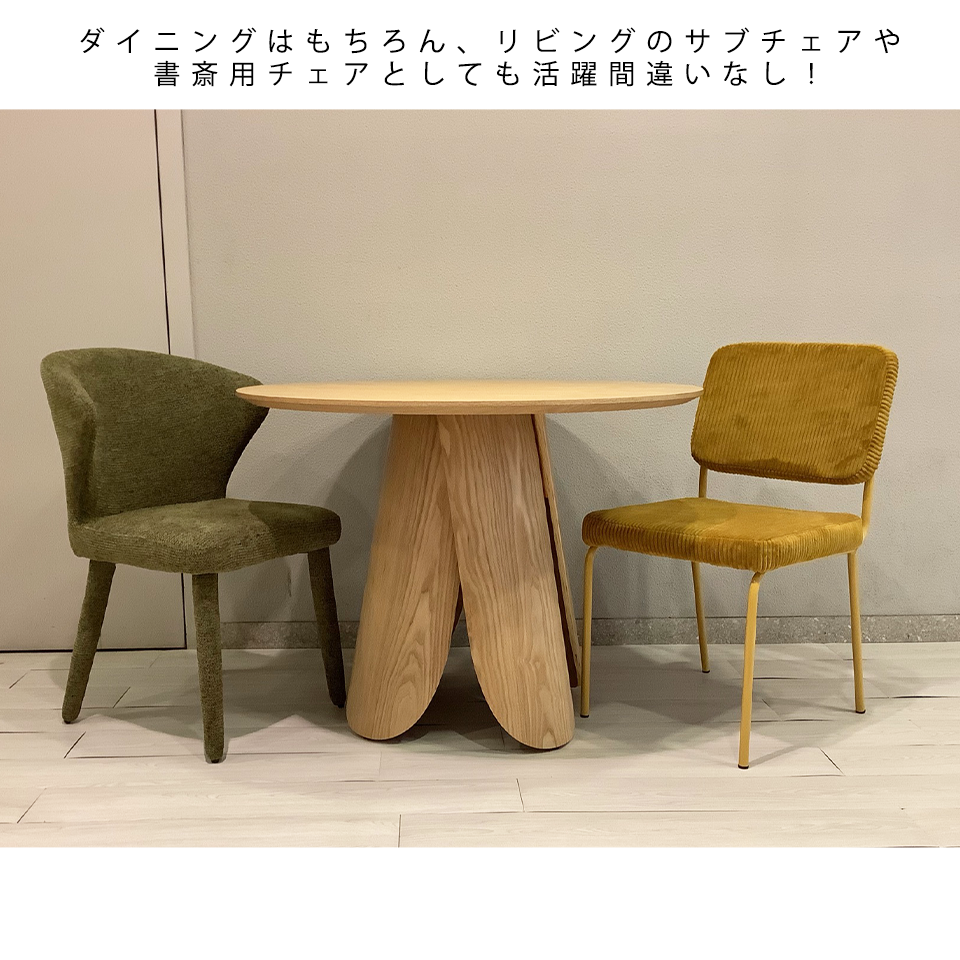 DC2985チェア【送料無料】グリーン