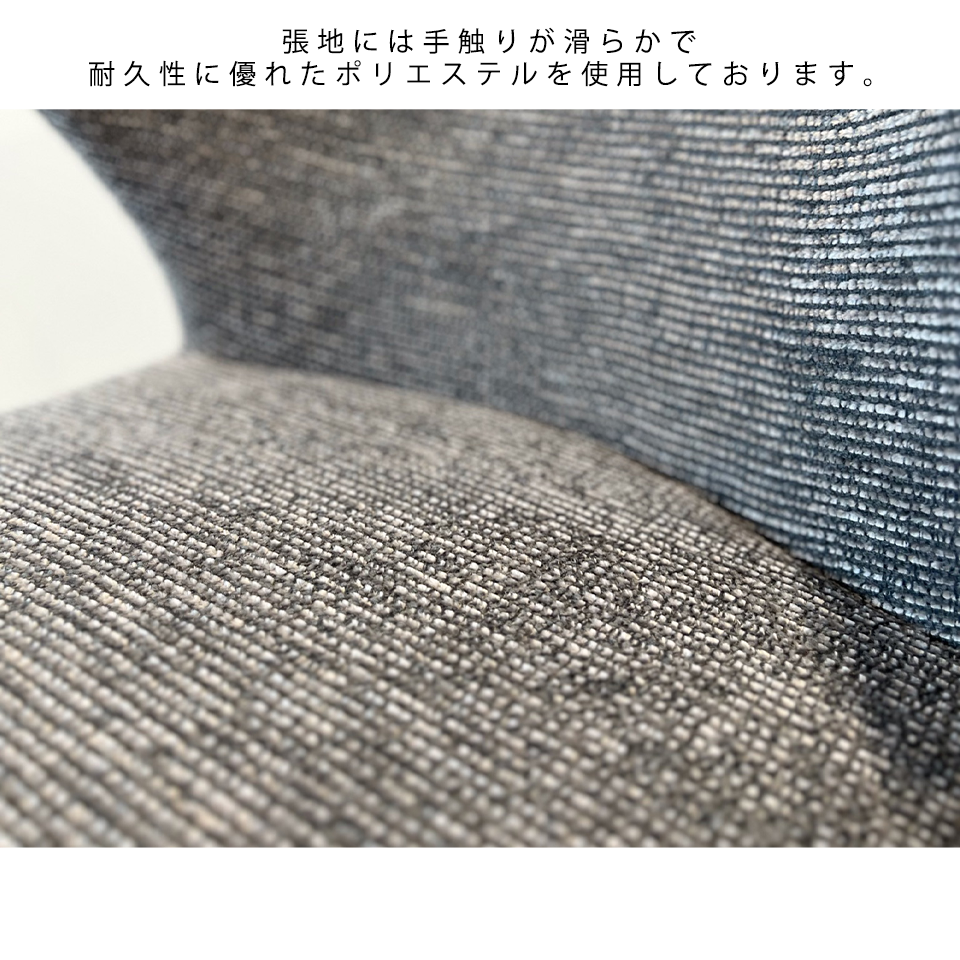 DC2985チェア【送料無料】グレー