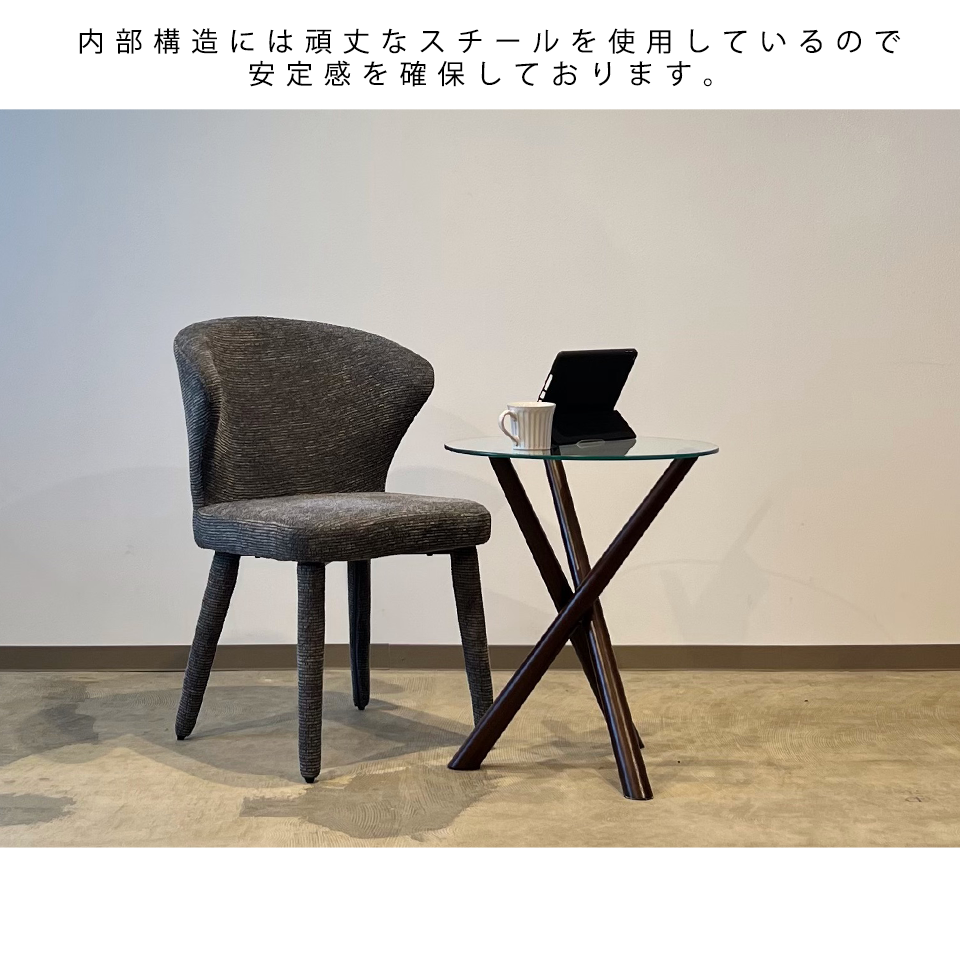 DC2985チェア【送料無料】グレー