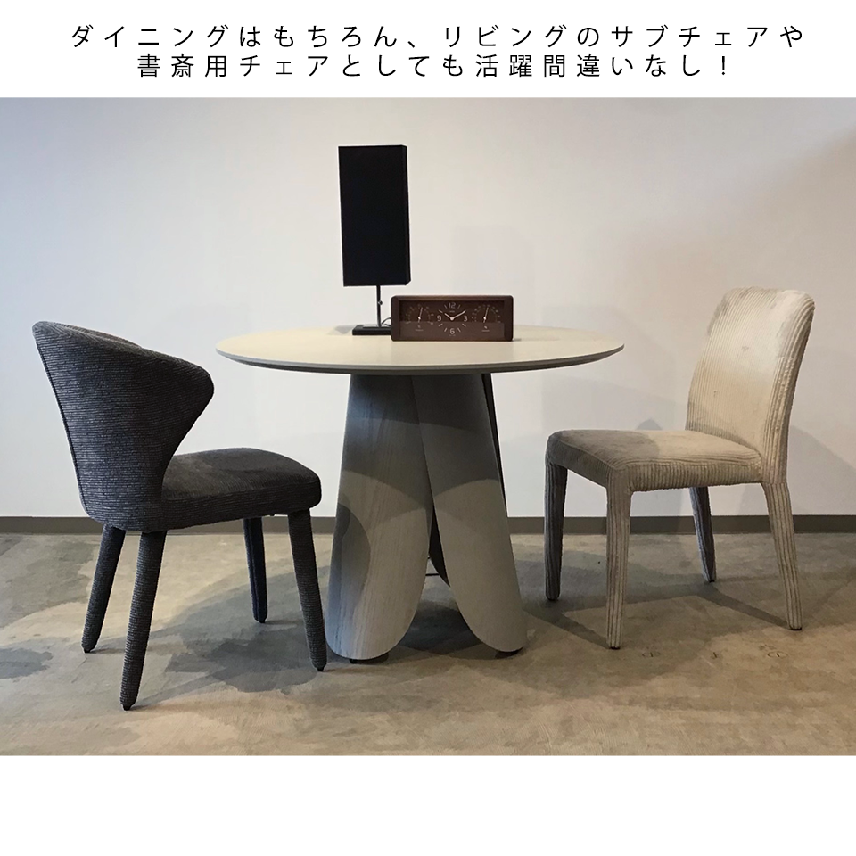 DC2985チェア【送料無料】グレー