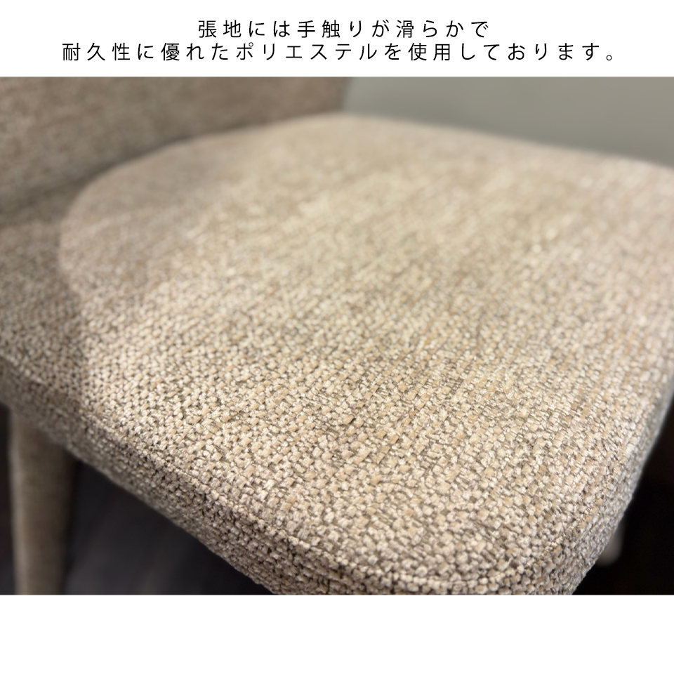 DC2985チェア【送料無料】ライトブラウン