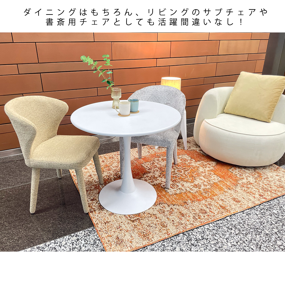 DC2985チェア【送料無料】ライトブラウン