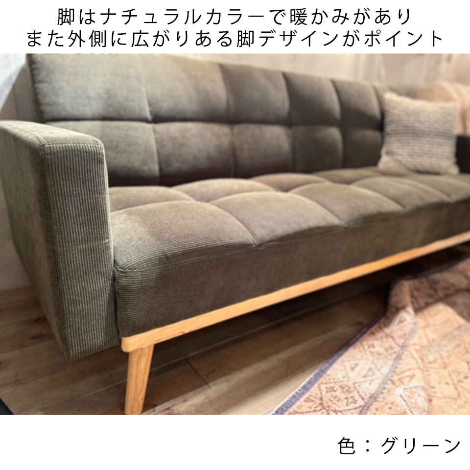 ソファーベッドTM-190616【送料・開梱設置無料】イエロー