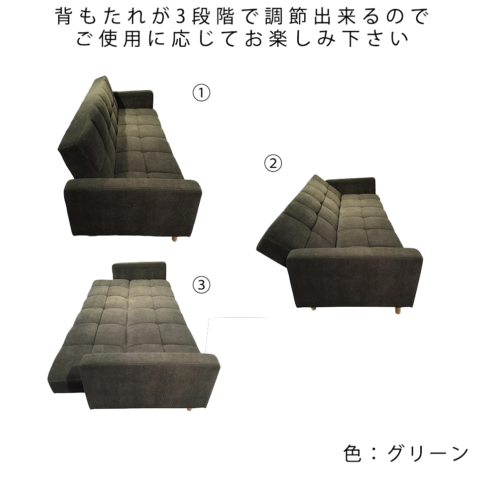 ソファーベッドTM-190616【送料・開梱設置無料】イエロー