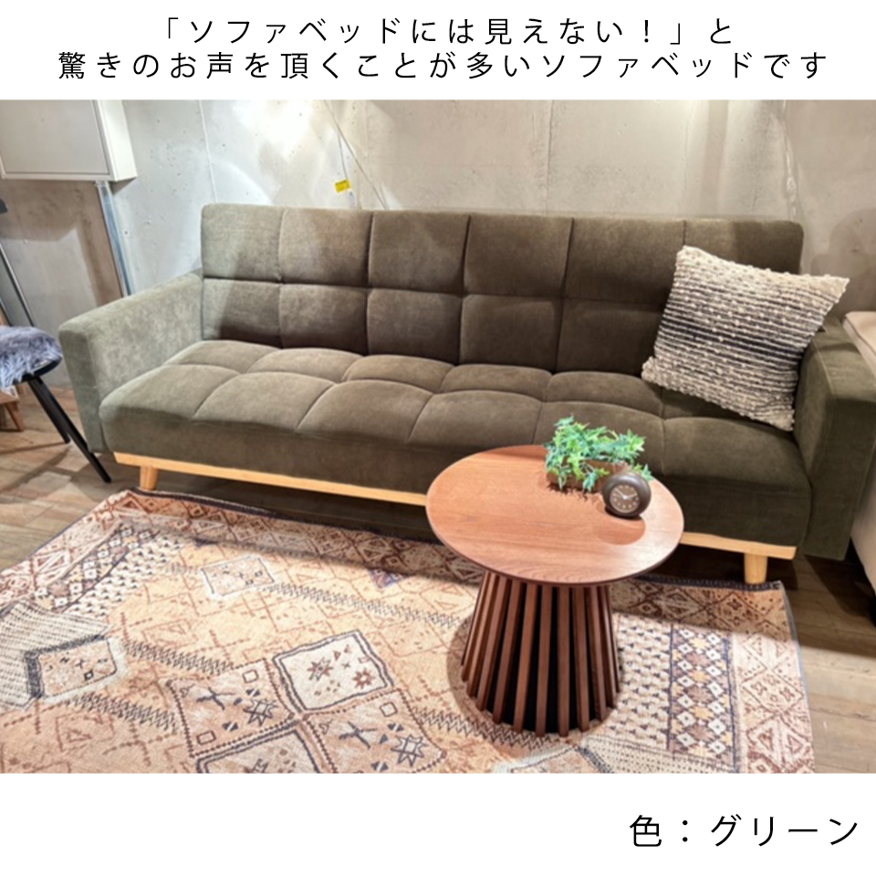 ソファーベッドTM-190616【送料・開梱設置無料】イエロー