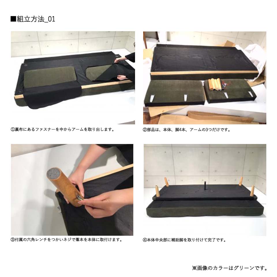 ソファーベッドTM-190616【送料・開梱設置無料】イエロー
