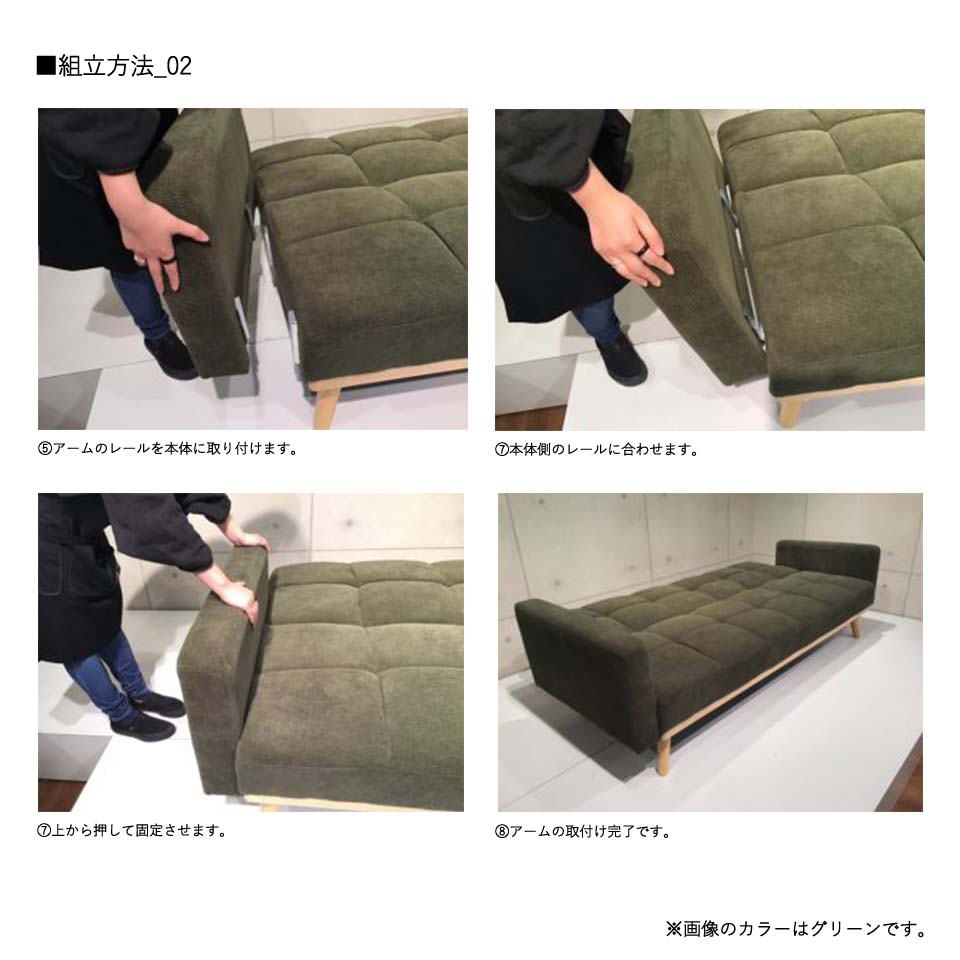 ソファーベッドTM-190616【送料・開梱設置無料】イエロー