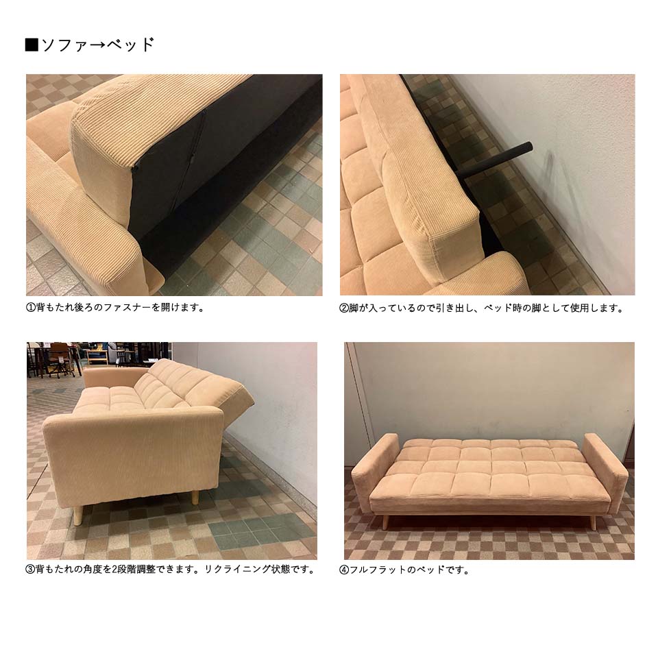 ソファーベッドTM-190616【送料・開梱設置無料】イエロー