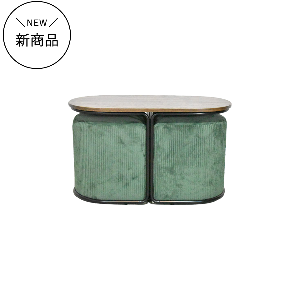 スツール 2個セット CT014【送料無料】グリーン