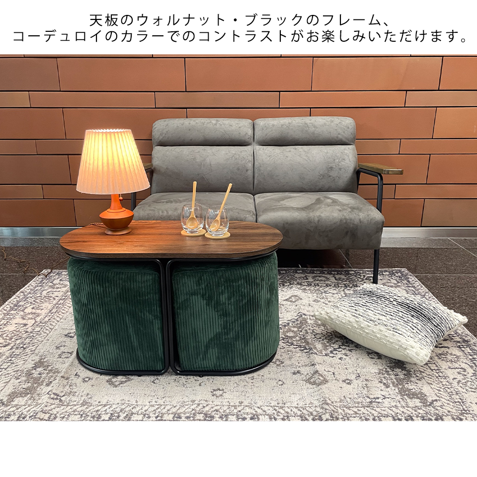 スツール 2個セット CT014【送料無料】グリーン
