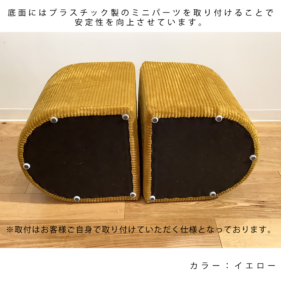 スツール 2個セット CT014【送料無料】グリーン