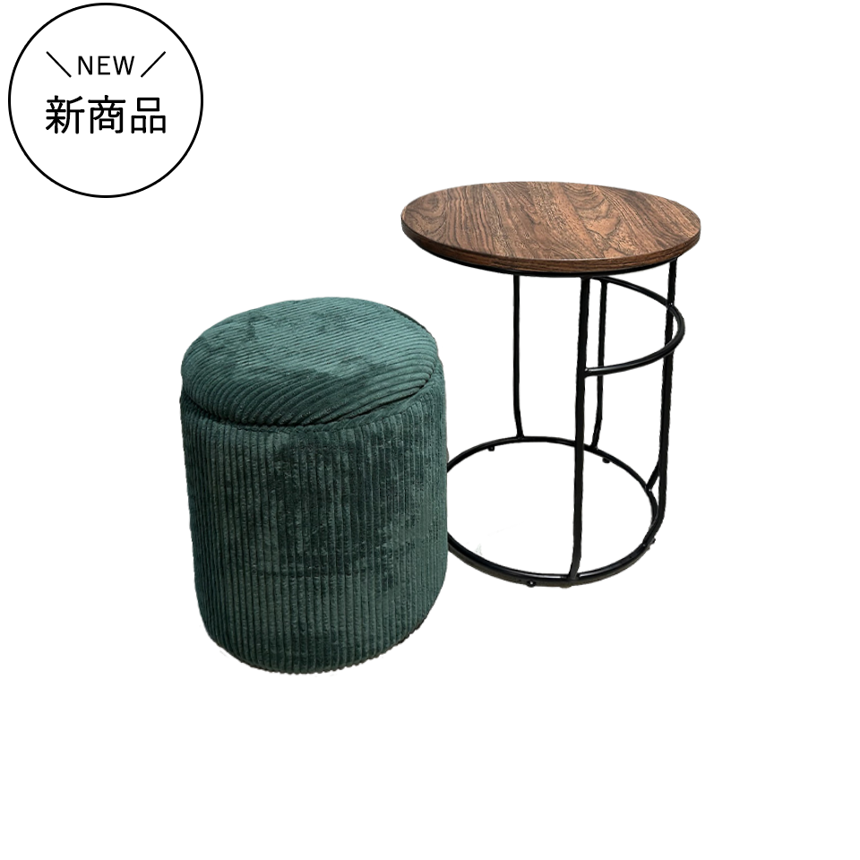 スツールセット CT035【送料無料】グリーン