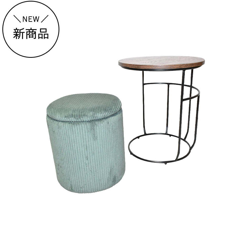 スツールセット CT035【送料無料】グリーン