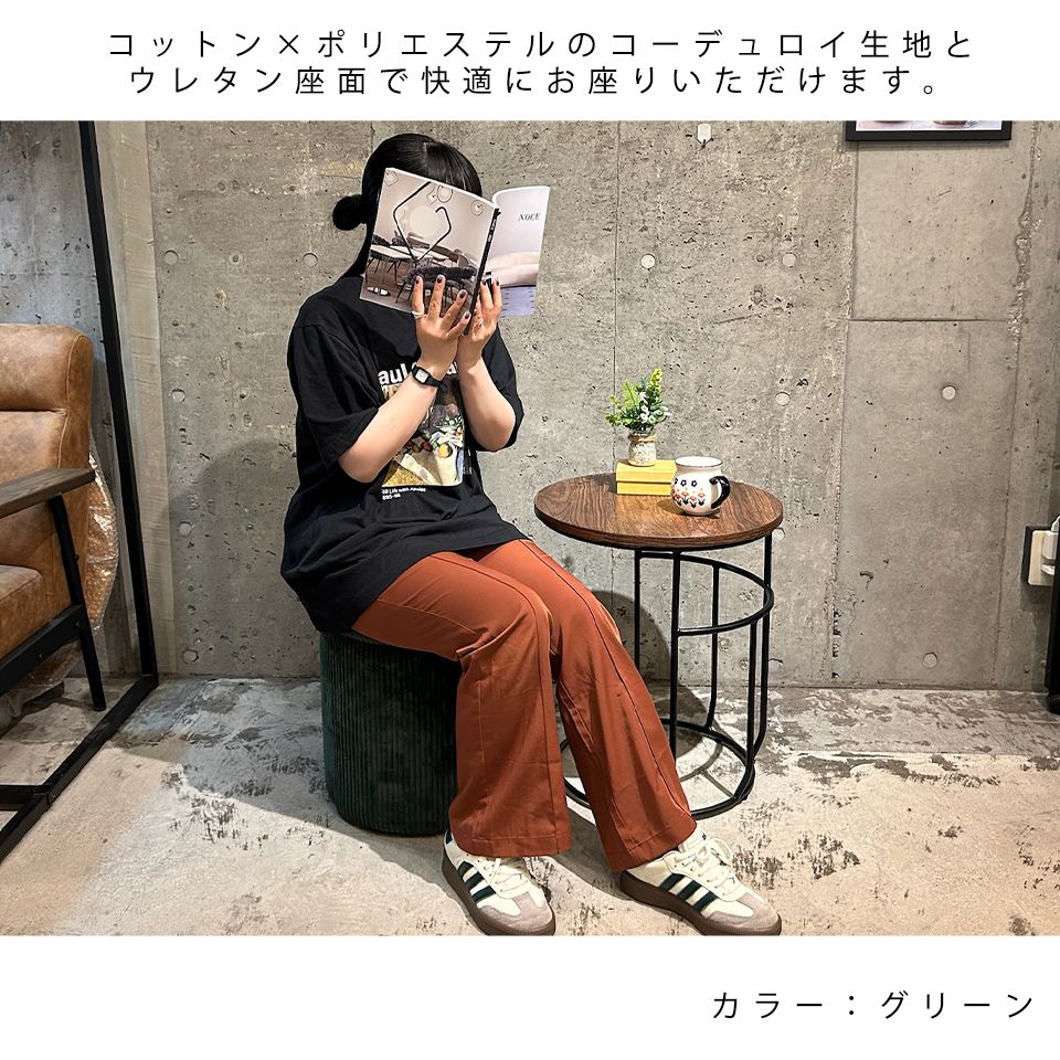 スツールセット CT035【送料無料】グリーン