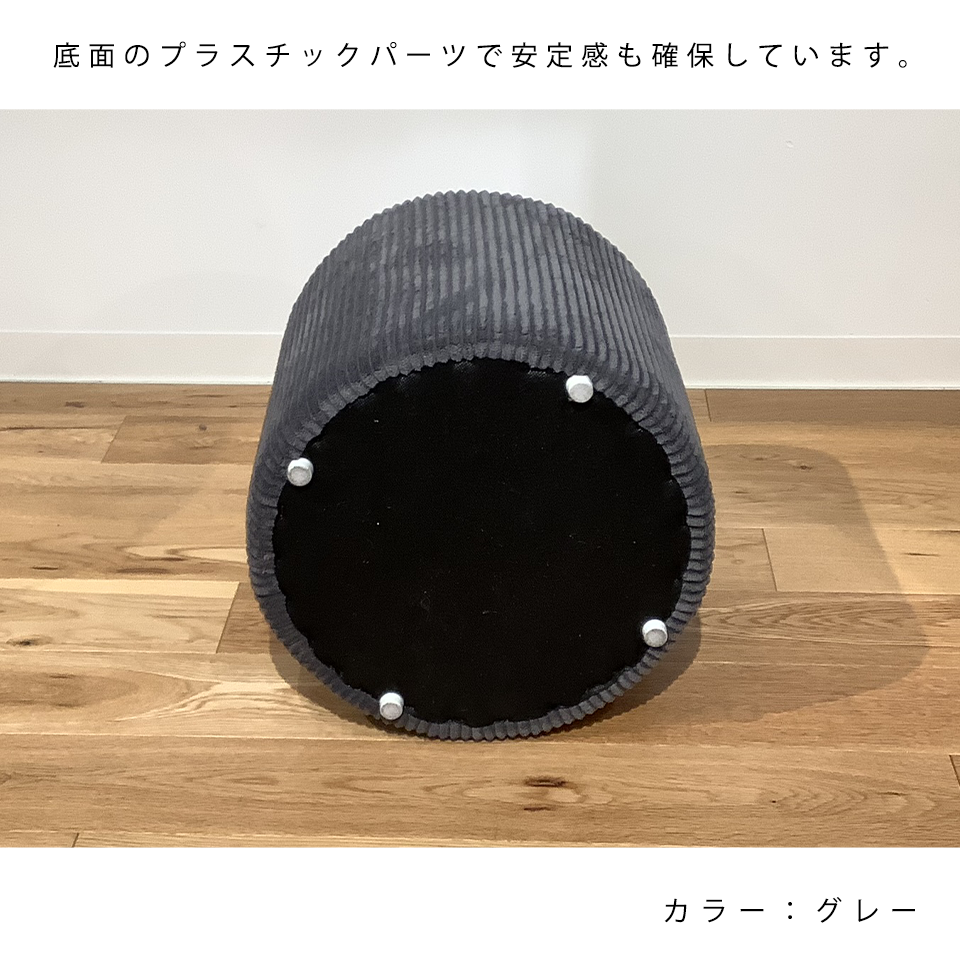 スツールセット CT035【送料無料】グリーン