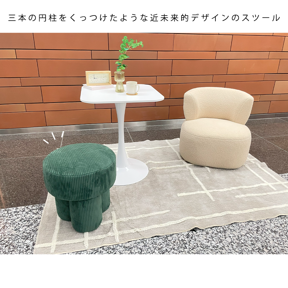P204スツール【送料無料】グリーン