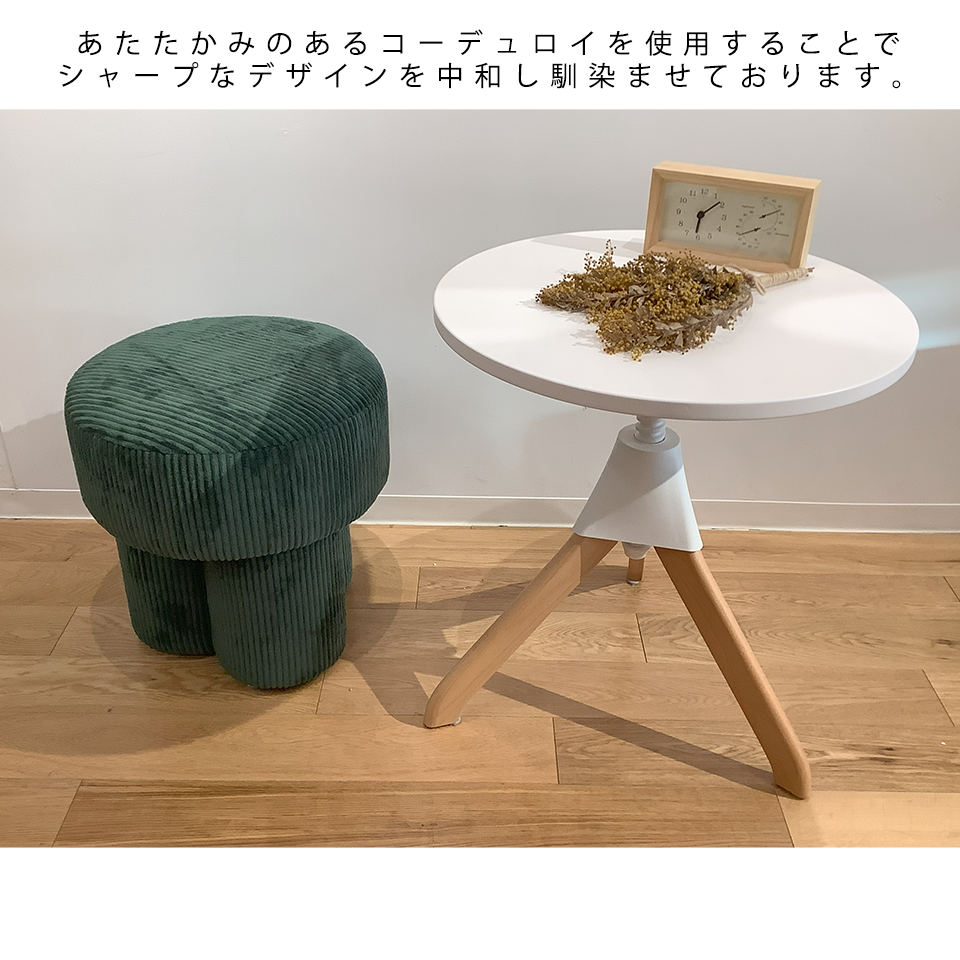 P204スツール【送料無料】グリーン