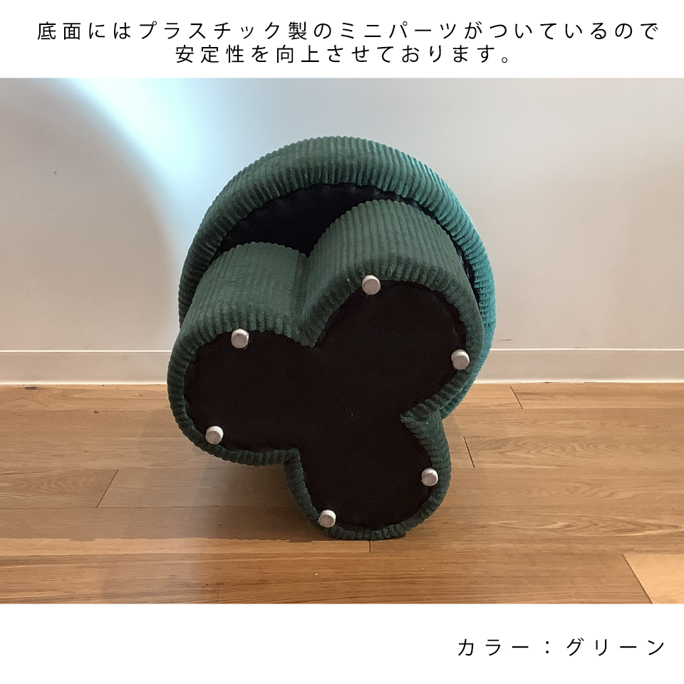 P204スツール【送料無料】グリーン
