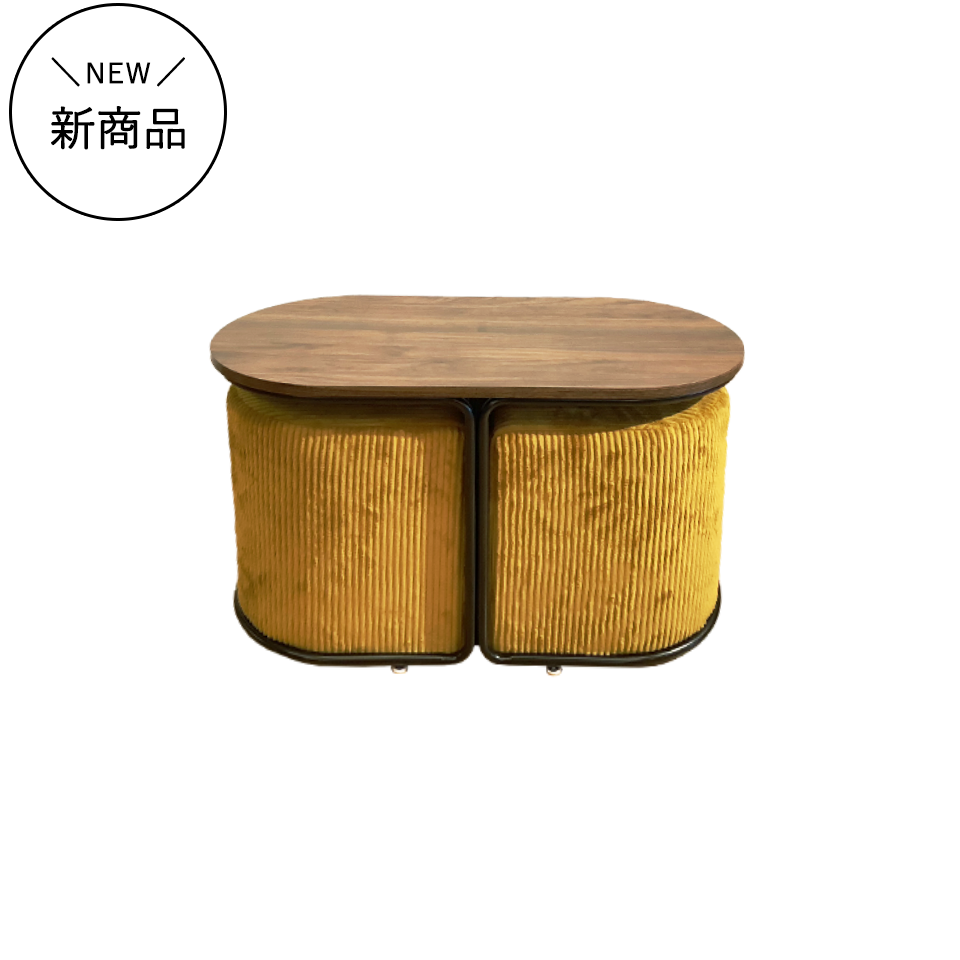 スツール 2個セット CT014【送料無料】イエロー