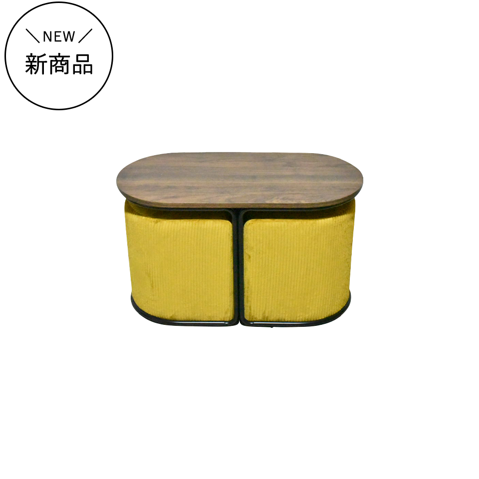 スツール 2個セット CT014【送料無料】イエロー
