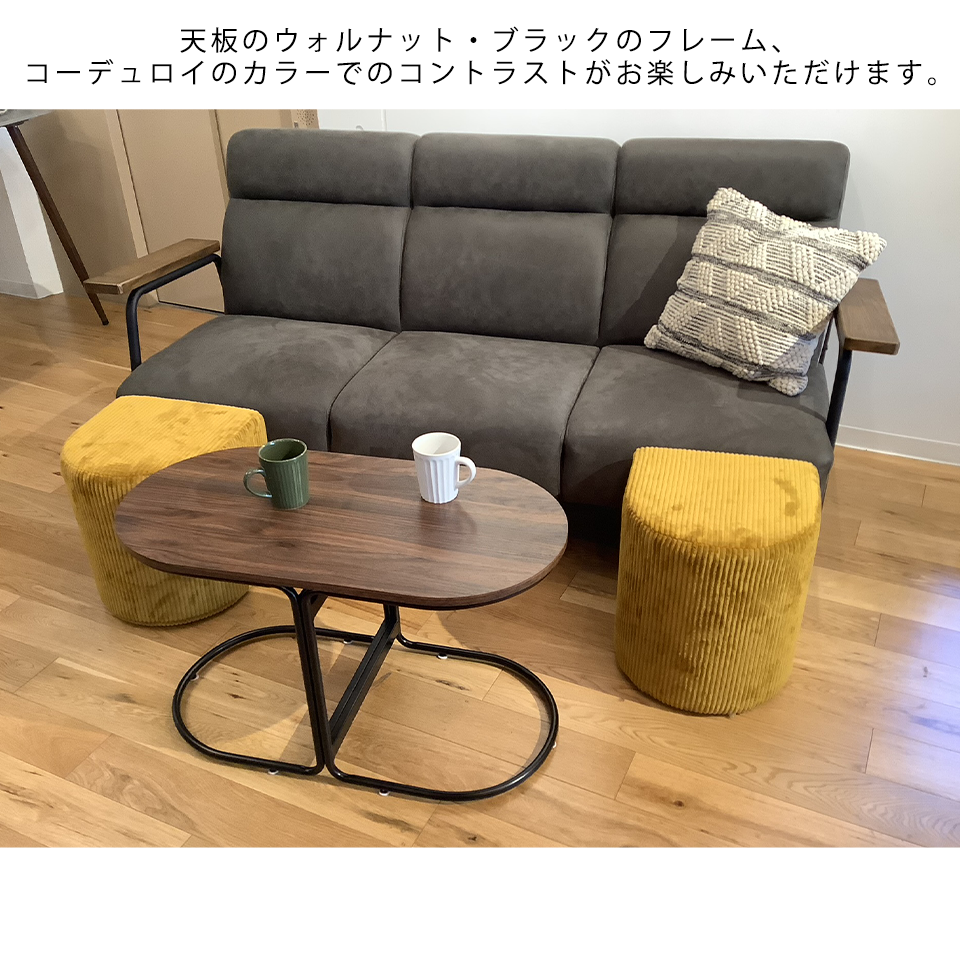 スツール 2個セット CT014【送料無料】イエロー