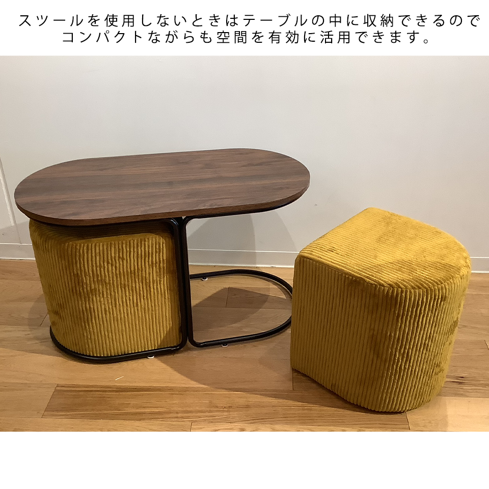 スツール 2個セット CT014【送料無料】イエロー