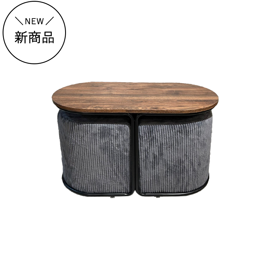スツール 2個セット CT014【送料無料】グレー