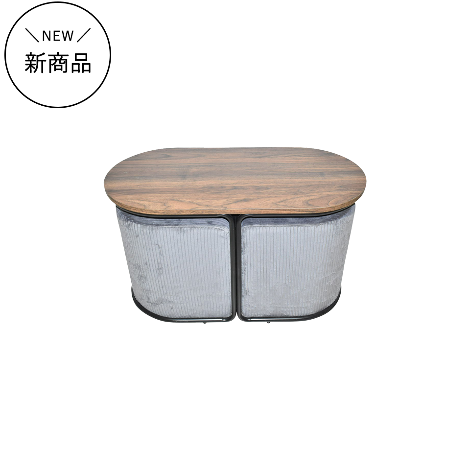 スツール 2個セット CT014【送料無料】グレー