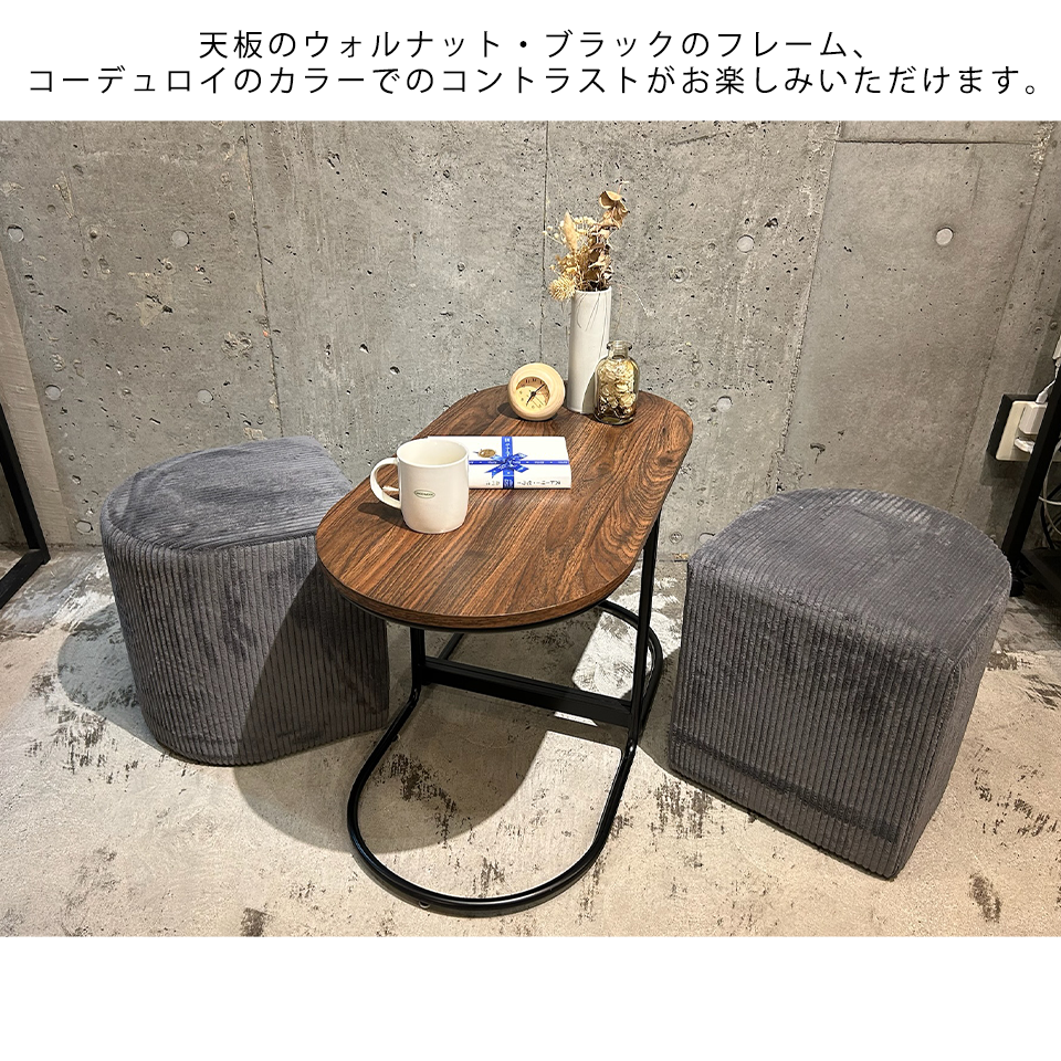 スツール 2個セット CT014【送料無料】グレー