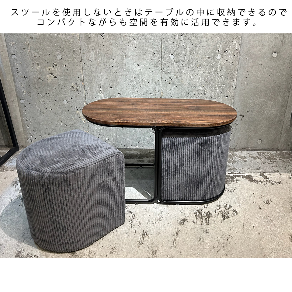 スツール 2個セット CT014【送料無料】グレー