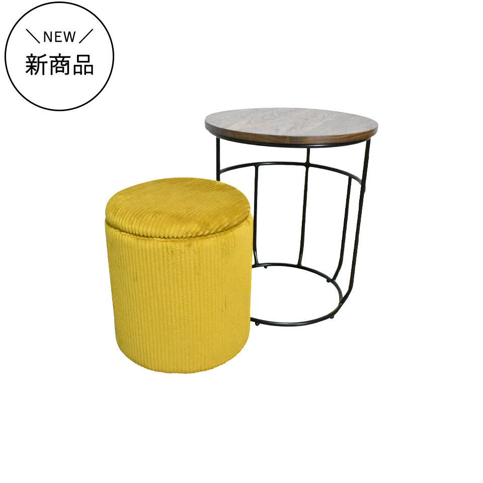 スツールセット CT035【送料無料】イエロー