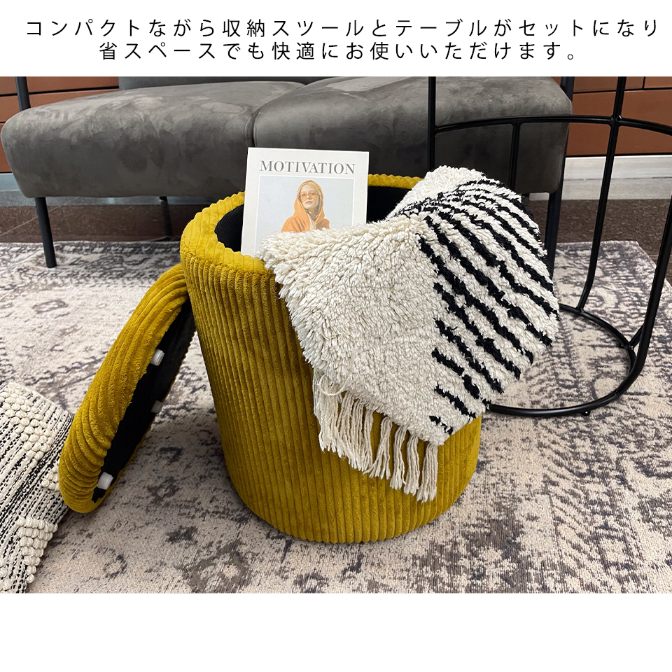 スツールセット CT035【送料無料】イエロー