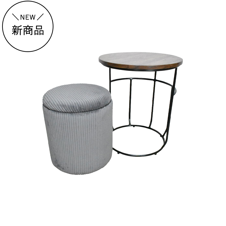 スツールセット CT035【送料無料】グレー