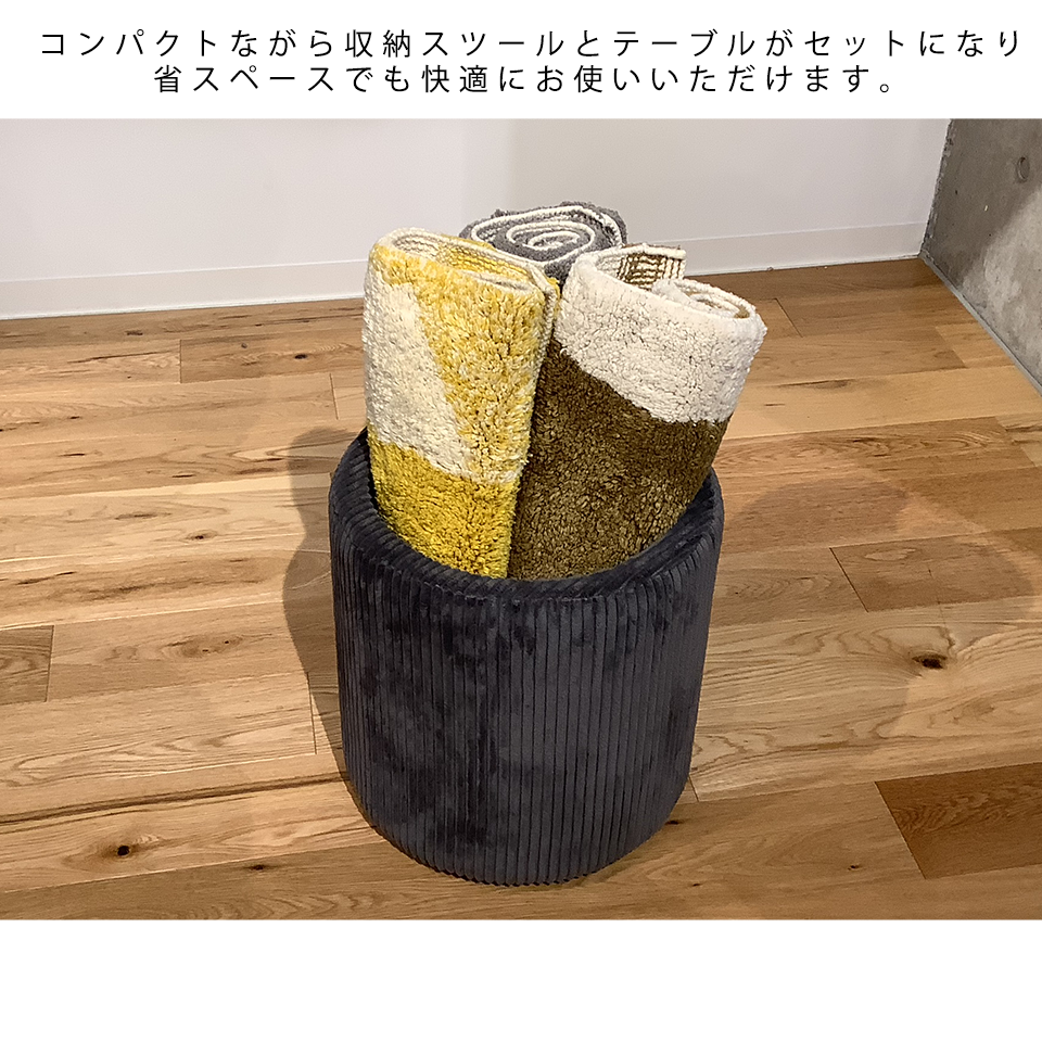 スツールセット CT035【送料無料】グレー