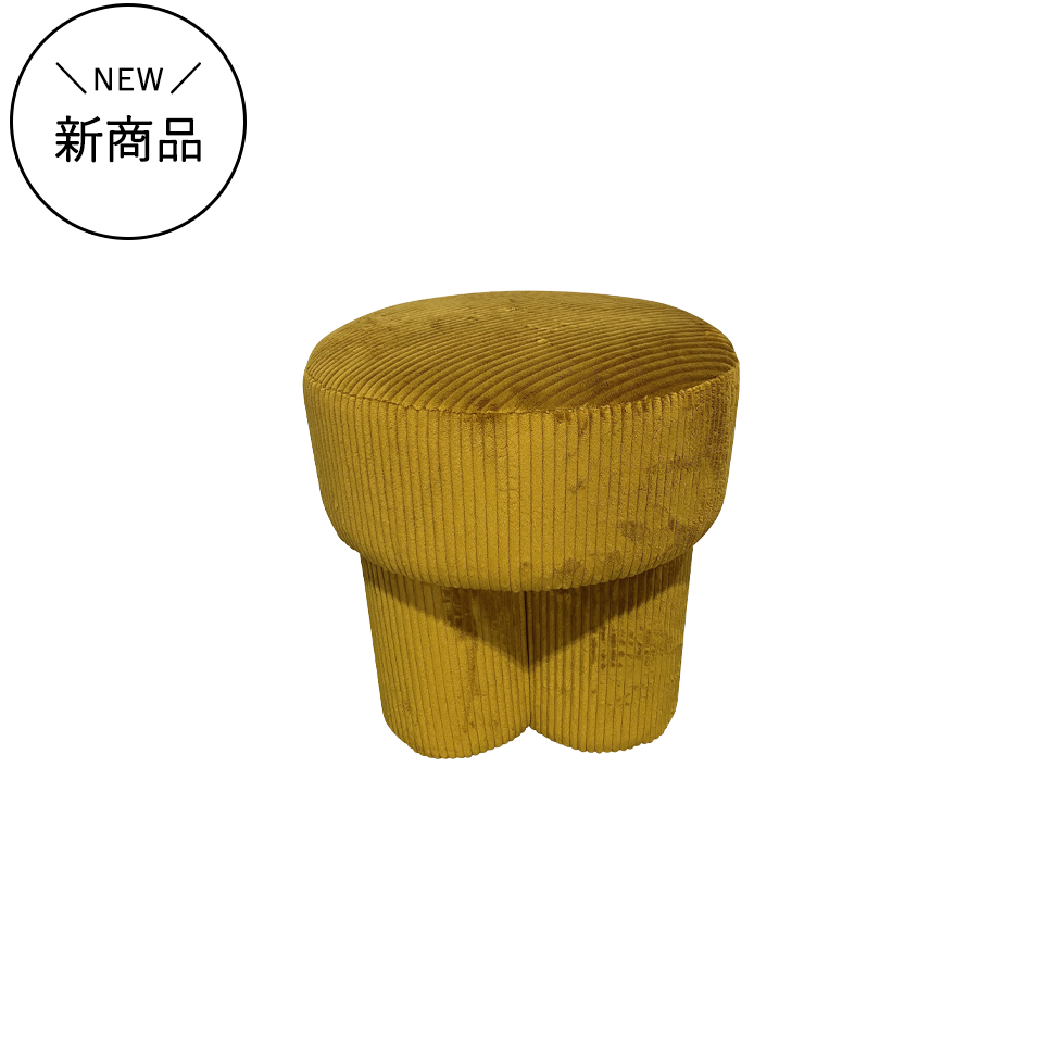 P204スツール【送料無料】イエロー